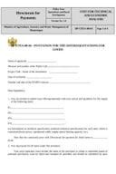 invitation-for-the-offers-quotations-for-goods-1