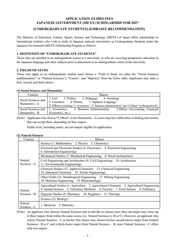 2027_Guidelines_Undergraduate_E MEXT