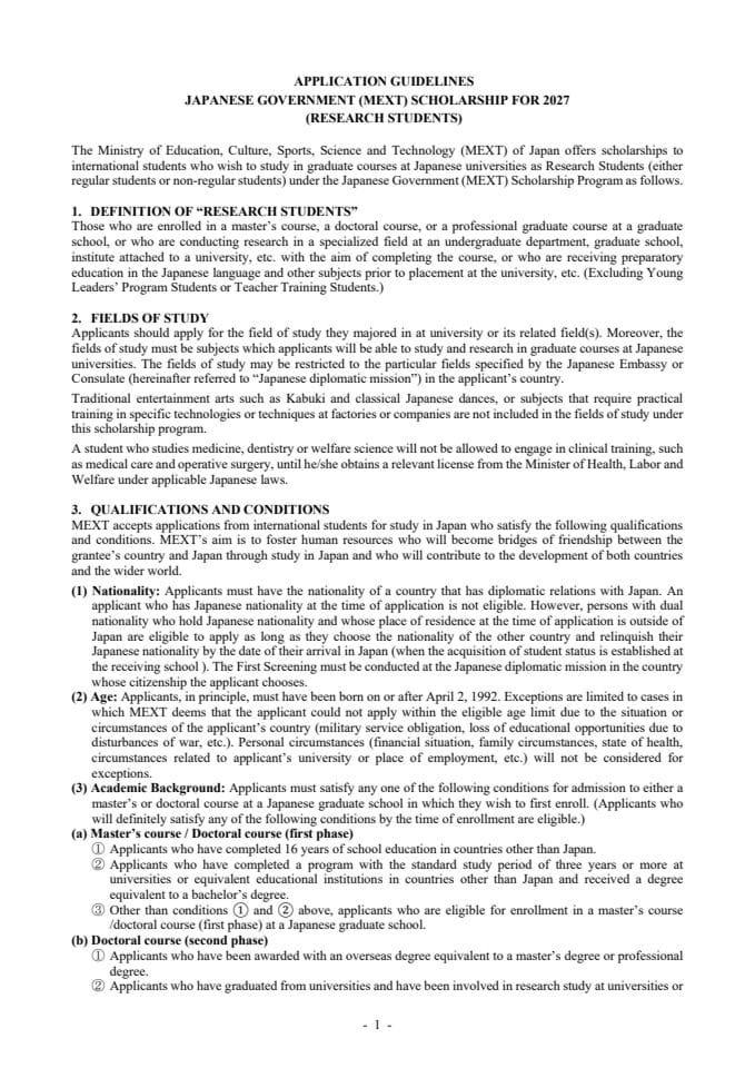 01-2027_Research_Guidelines_E MEXT