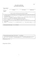 05-2027_Research_Studyplan MEXT