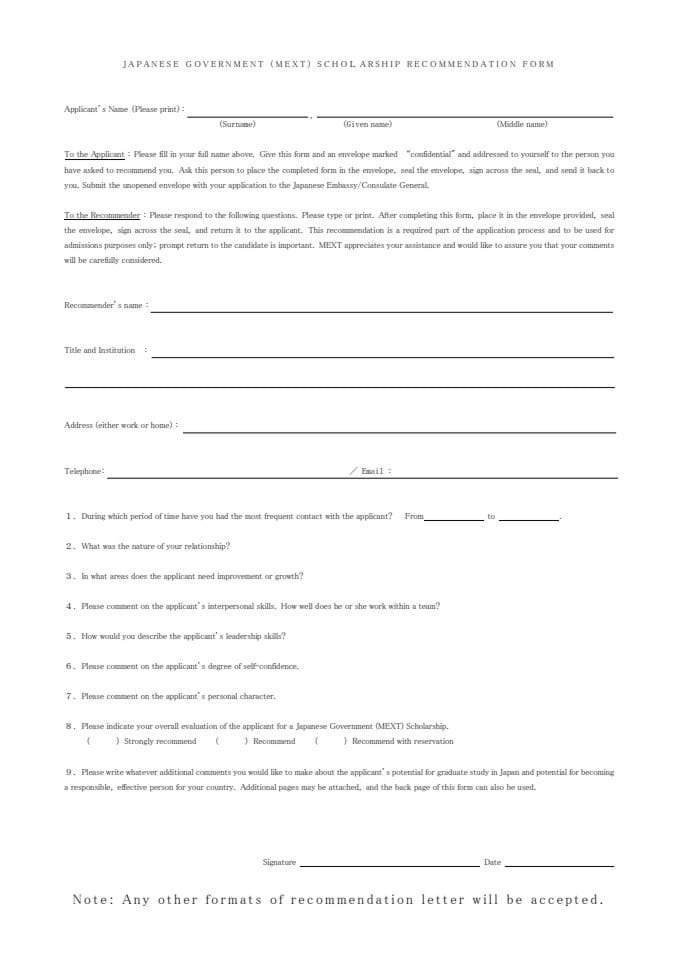 07-2027_Research_SampleRecommendation MEXT
