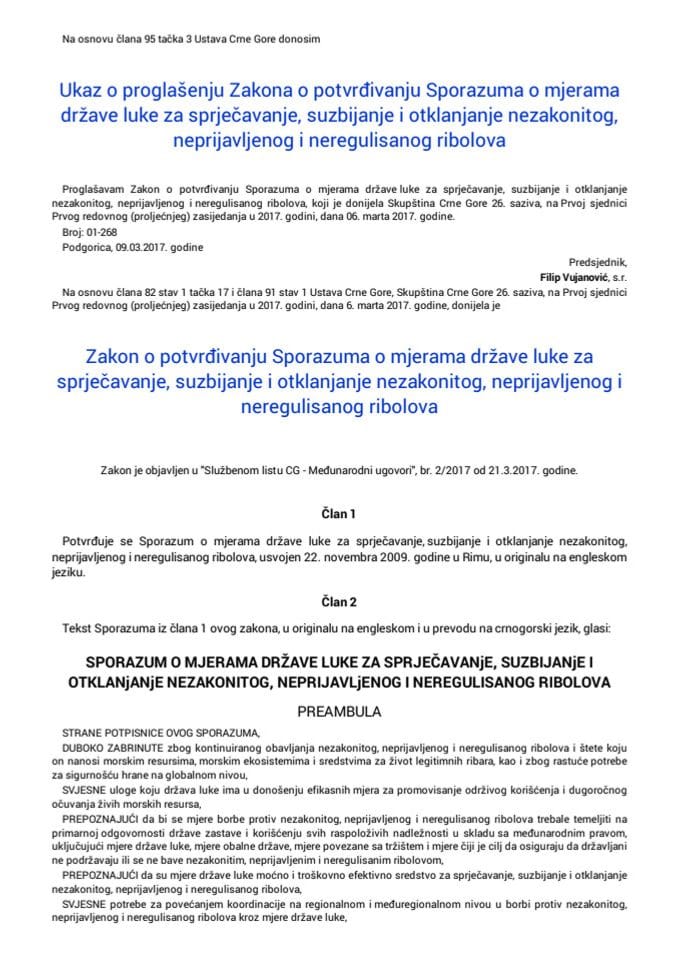 Zakon o potvrđivanju Sporazuma o mjerama države luke za sprječavanje, suzbijanje i otklanjanje NNN ribolova