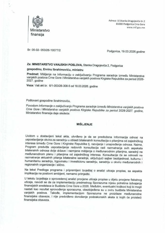 Mišljenje na Informaciju o zaključivanju Programa saradnje između Ministarstva vanjskih poslova Crne Gore i Ministarstva vanjskih poslova Kirgiske Republike za period 2026-2027. godine