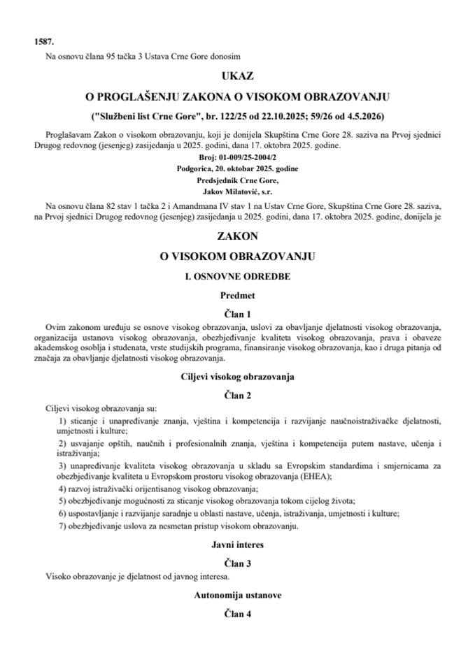 Zakon o visokom obrazovanju