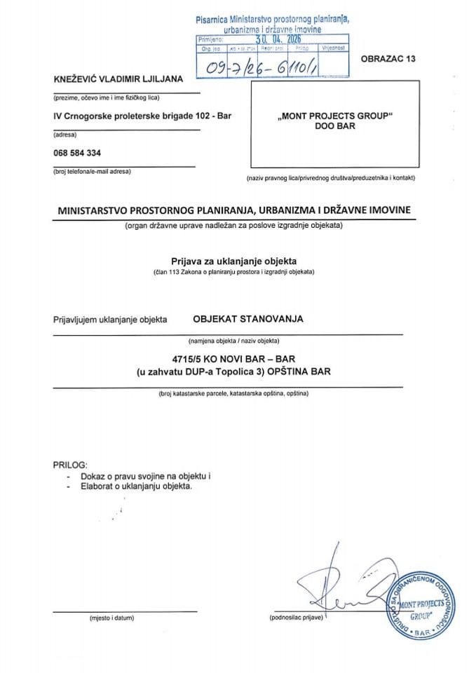 Пријава за уклањање објекта - 09-7-26-6110-1 КНЕЖЕВИЋ ЉЉАНА - МОНТ ПРОЈЕЦТ ГРОУП Д.О.О.