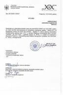 Издати урбанистичко-технички услови - 06-333-25-12350-7 ВТЦ  ДОО
