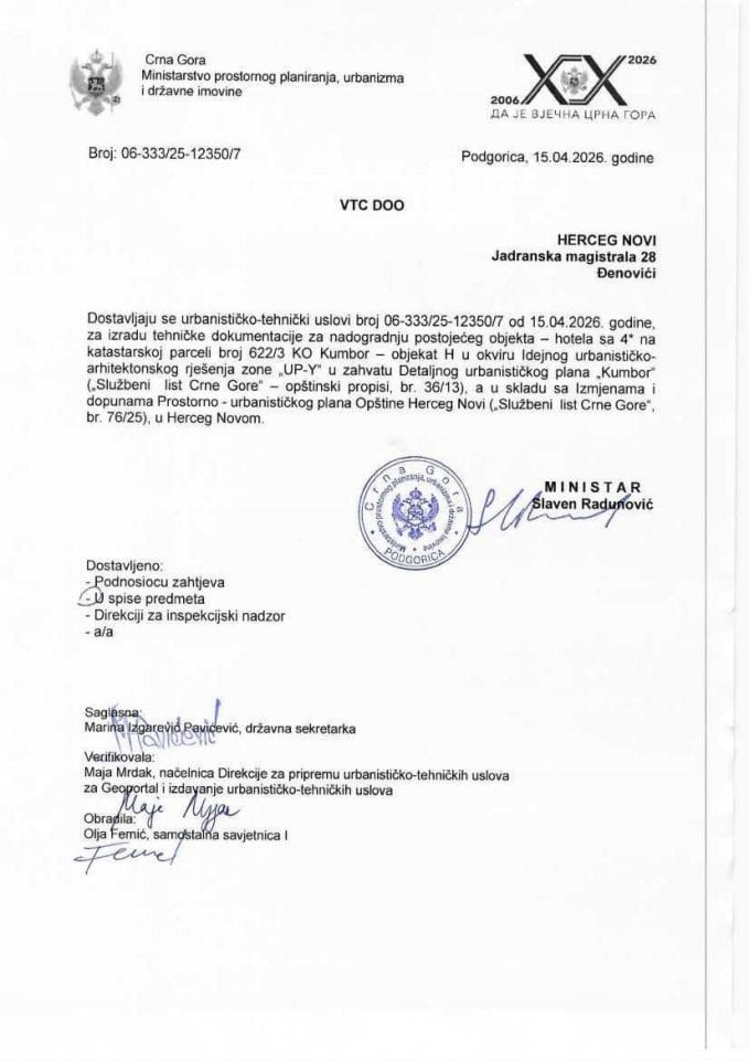 Издати урбанистичко-технички услови - 06-333-25-12350-7 ВТЦ  ДОО
