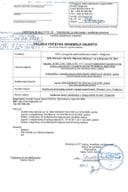 Пријава почетка грађења објекта - 09-7-26-6216-1 ЦЕДИС Д.О.О.
