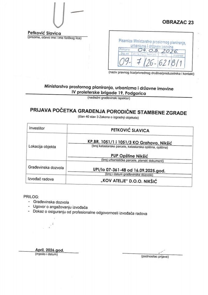 Пријава почетка грађења објекта - 09-7-26-6218-1 ПЕТКОВИЋ СЛАВИЦА