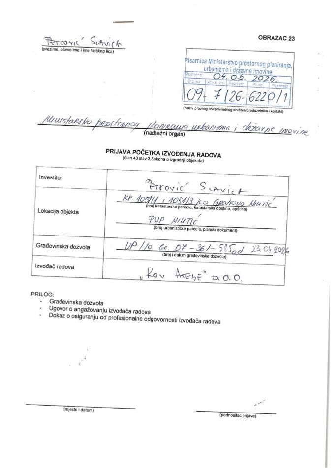 Пријава почетка грађења објекта - 09-7-26-6220-1 ПЕТКОВИЋ СЛАВИЦА