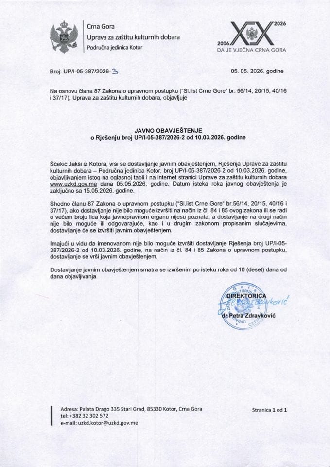 Јавно обавјештење о Рјешењу број УП-И-05-387-2026-2 од 10.03.2026.