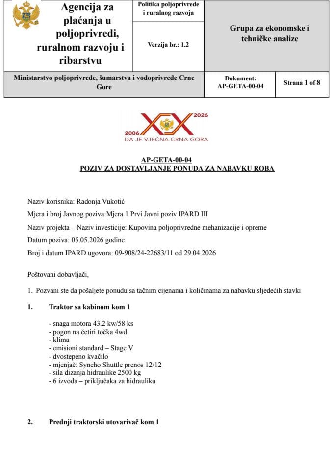АП-ГЕТА-00-04 Позив за достављање понуда за набавку роба.доцx