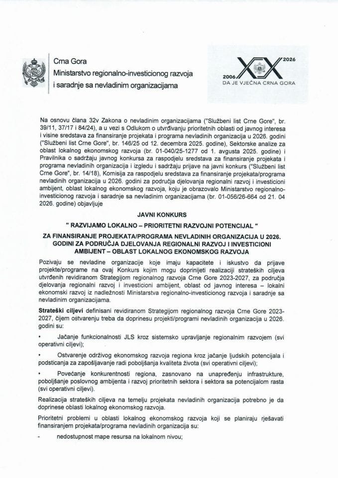 Javni konkurs PDF