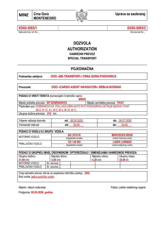 BB-TRANSPORT 03-02-5263-CARGO AGENT NAVIGATOR