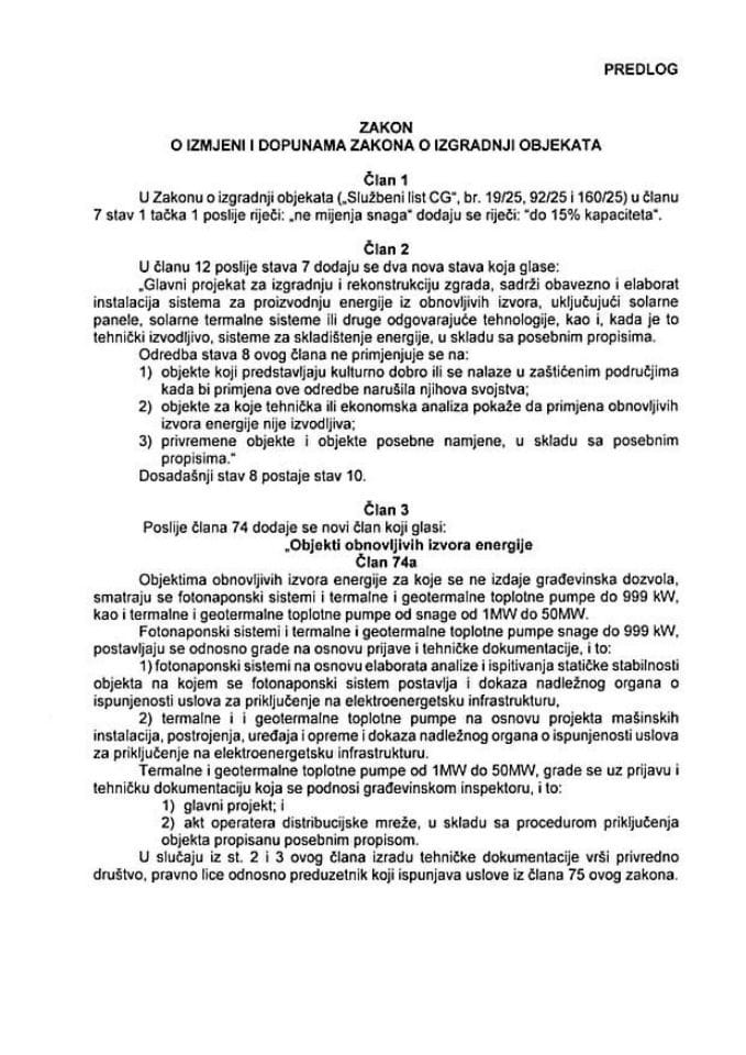 Предлог закона о измјени и допунама Закона о изградњи објеката