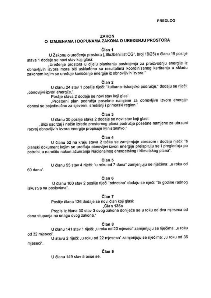 Предлог закона о измјенама и допунама Закона о уређењу простора