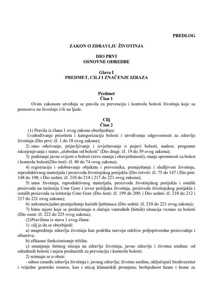 Предлог закона о здрављу животиња с Извјештајем са јавне расправе