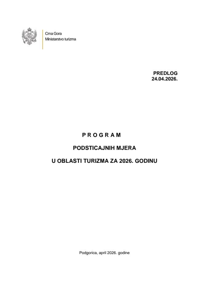 Предлог програма подстицајних мјера у области туризма за 2026. годину