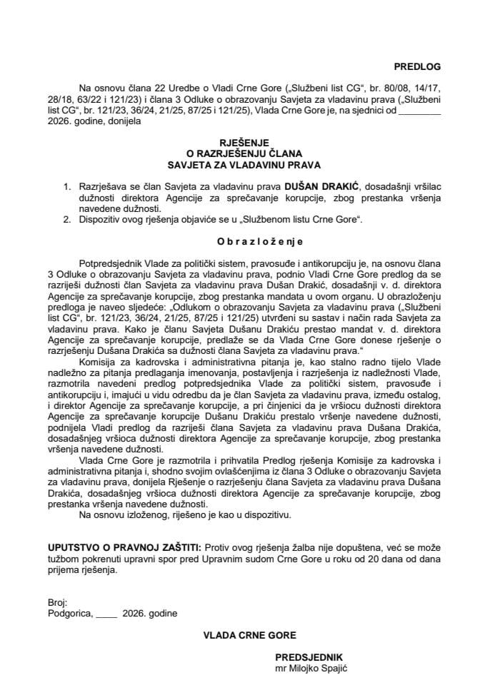 Предлог за разрјешење члана Савјета за владавину права