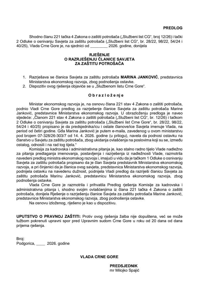 Предлог за разрјешење чланице Савјета за заштиту потрошача