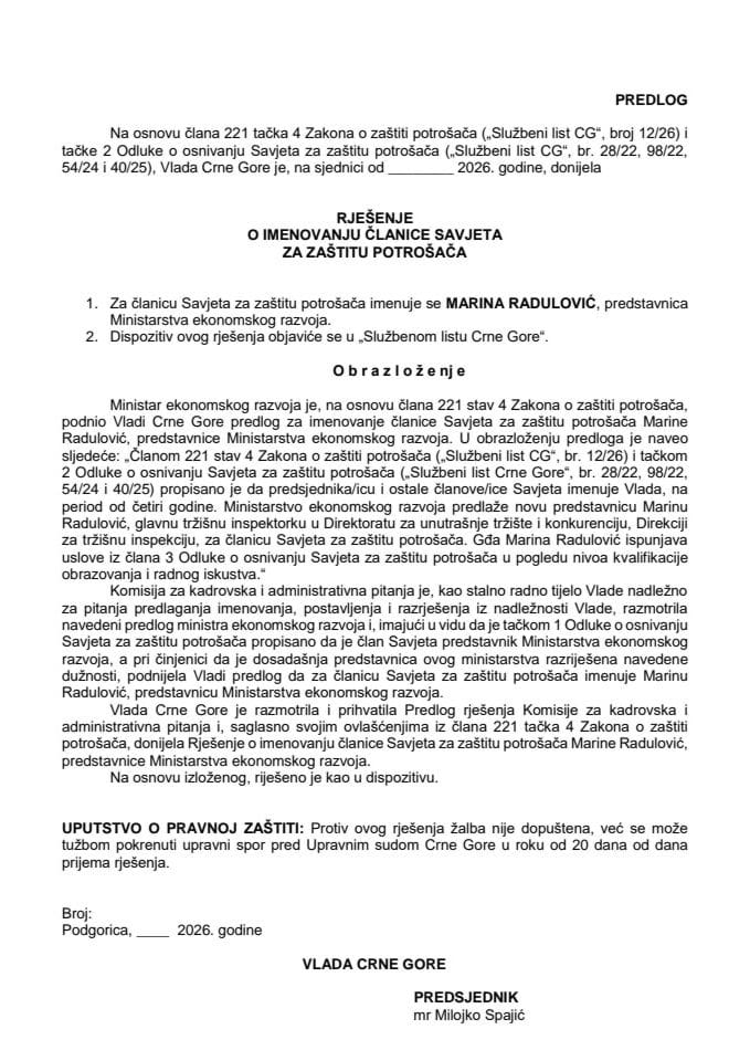 Предлог за именовање чланице Савјета за заштиту потрошача