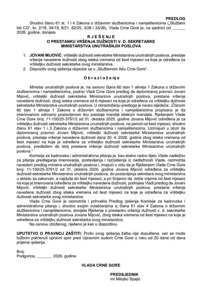 Предлог за престанак вршења дужности в. д. секретарке Министарства унутрашњих послова