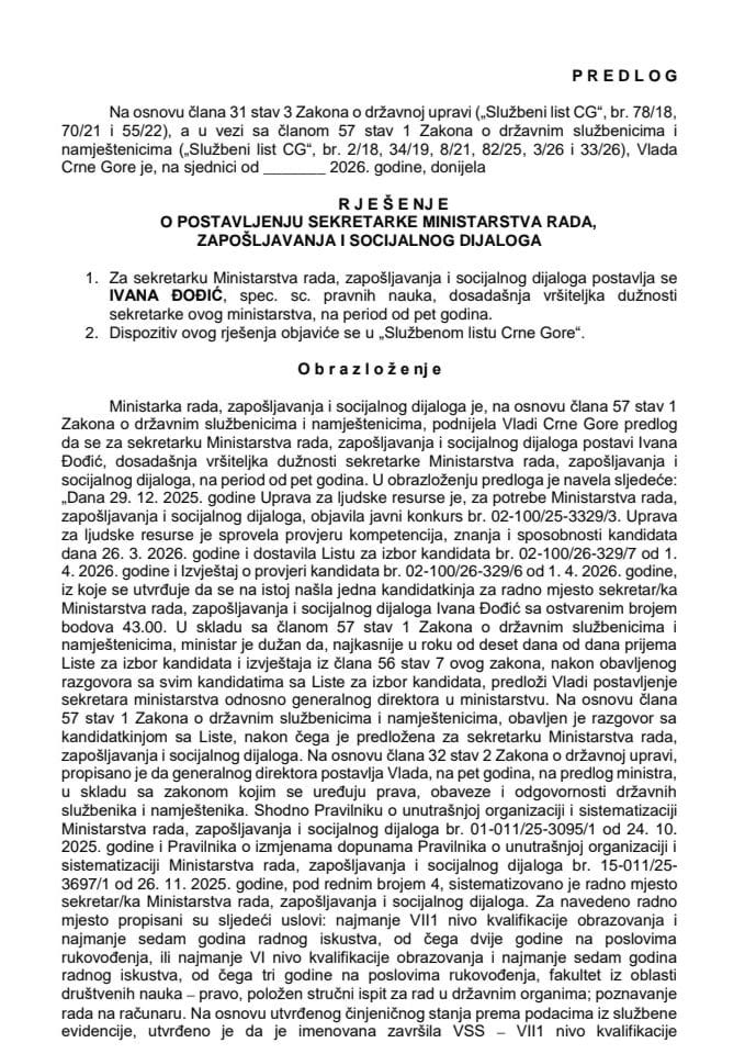 Предлог за постављење секретарке Министарства рада, запошљавања и социјалног дијалога