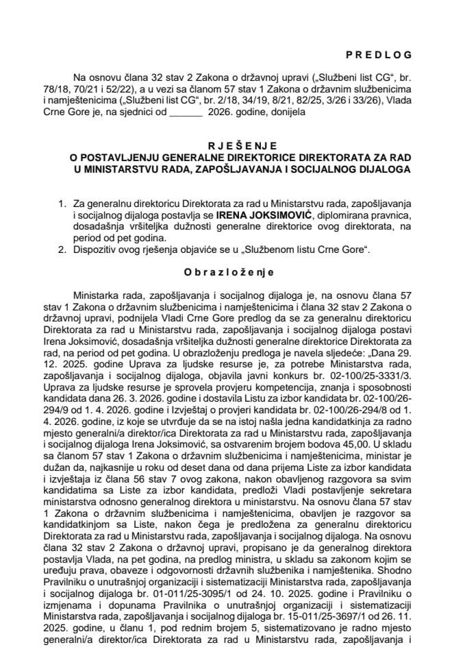 Предлог за постављење генералне директорице Директората за рад у Министарству рада, запошљавања и социјалног дијалога