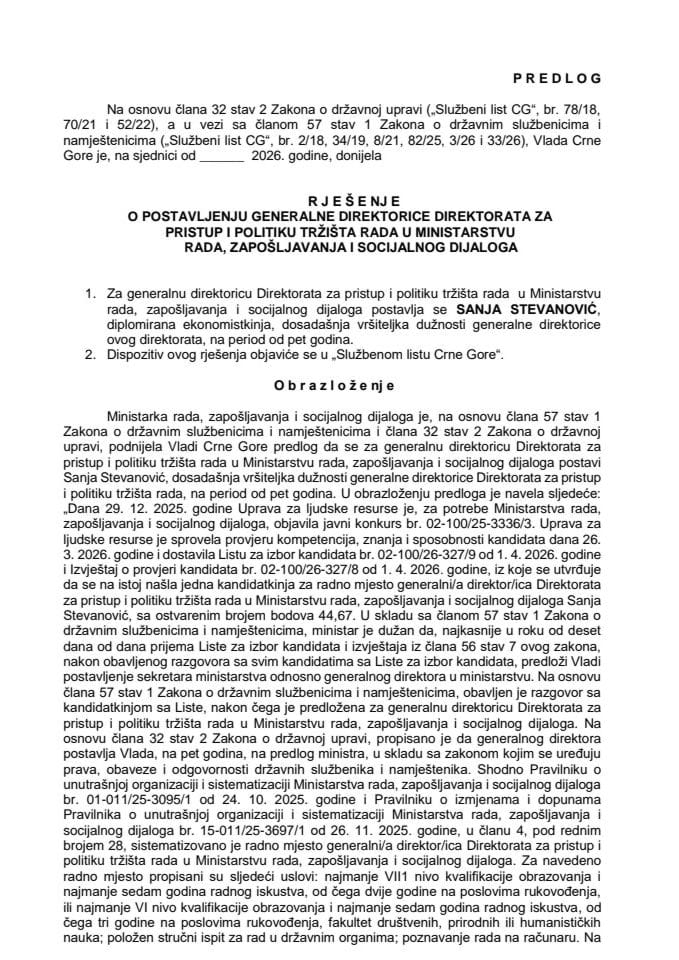 Предлог за постављење генералне директорице Директората за приступ и политику тржишта рада у Министарству рада, запошљавања и социјалног дијалога
