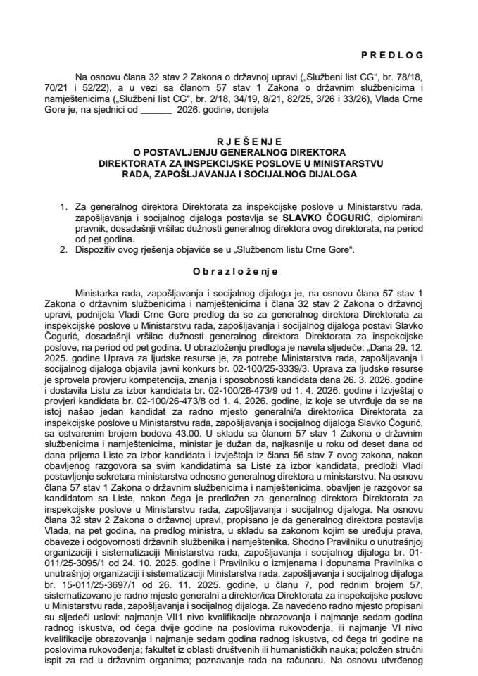 Предлог за постављење генералног директора Директората за инспекцијске послове у Министарству рада, запошљавања и социјалног дијалога
