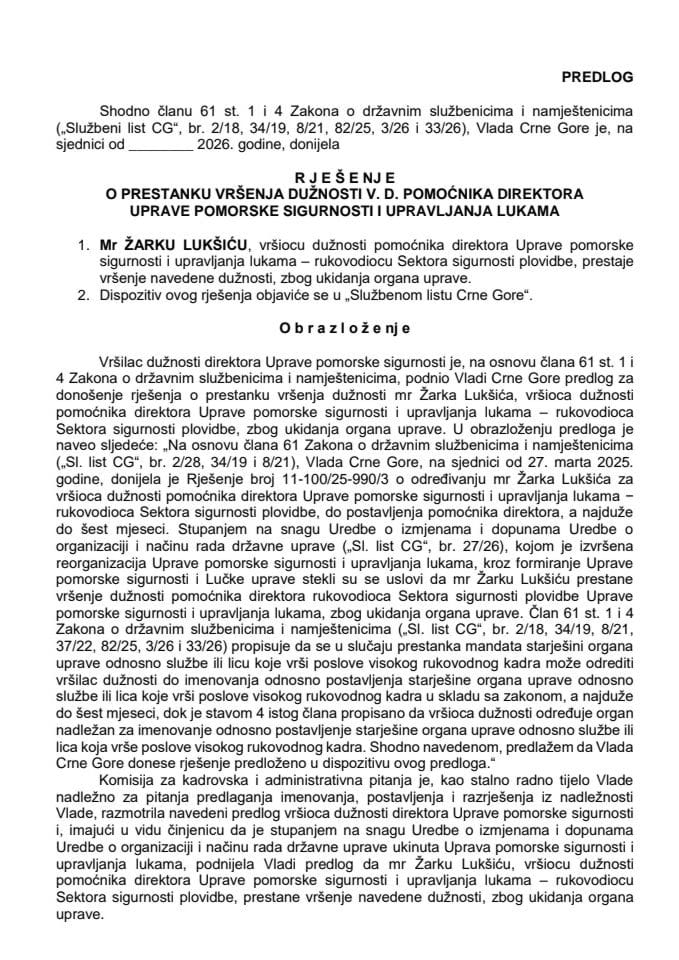 Предлог за престанак вршења дужности в. д. помоћника директора Управе поморске сигурности и управљања лукама