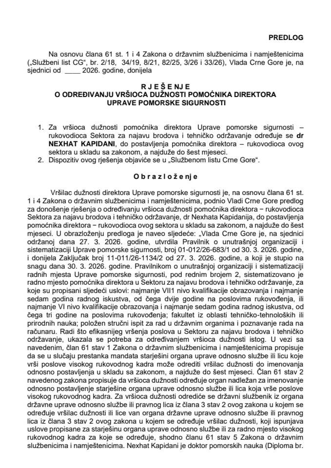 Предлог за одређивање вршиоца дужности помоћника директора Управе поморске сигурности