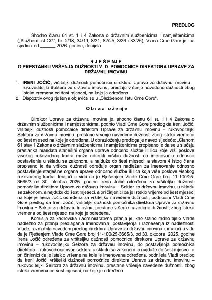 Предлог за престанак вршења дужности в. д. помоћнице директора Управе за државну имовину