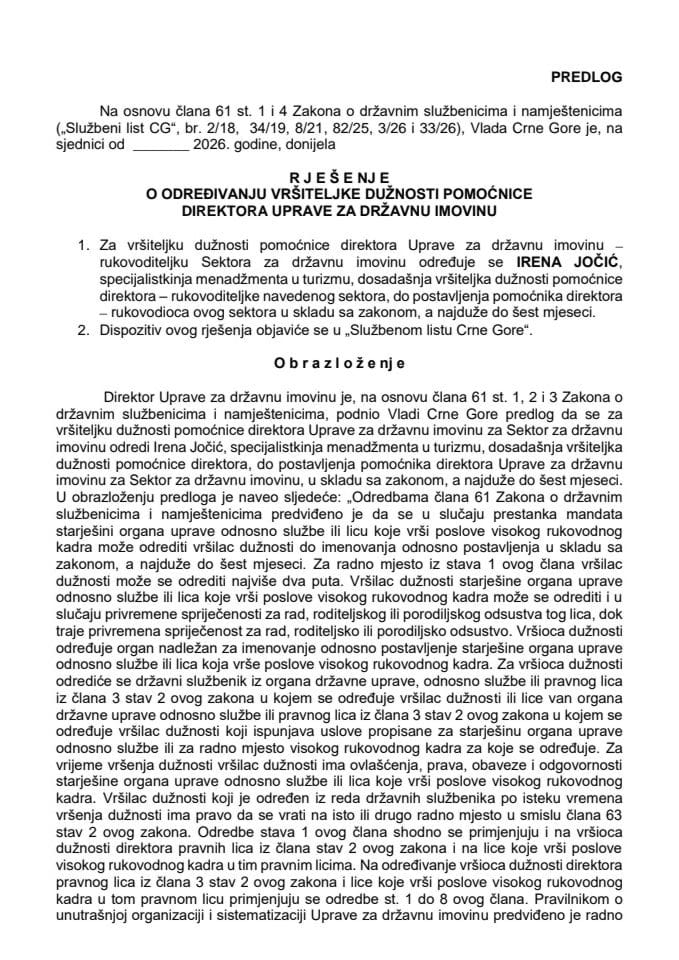 Предлог за одређивање вршитељке дужности помоћнице директора Управе за државну имовину