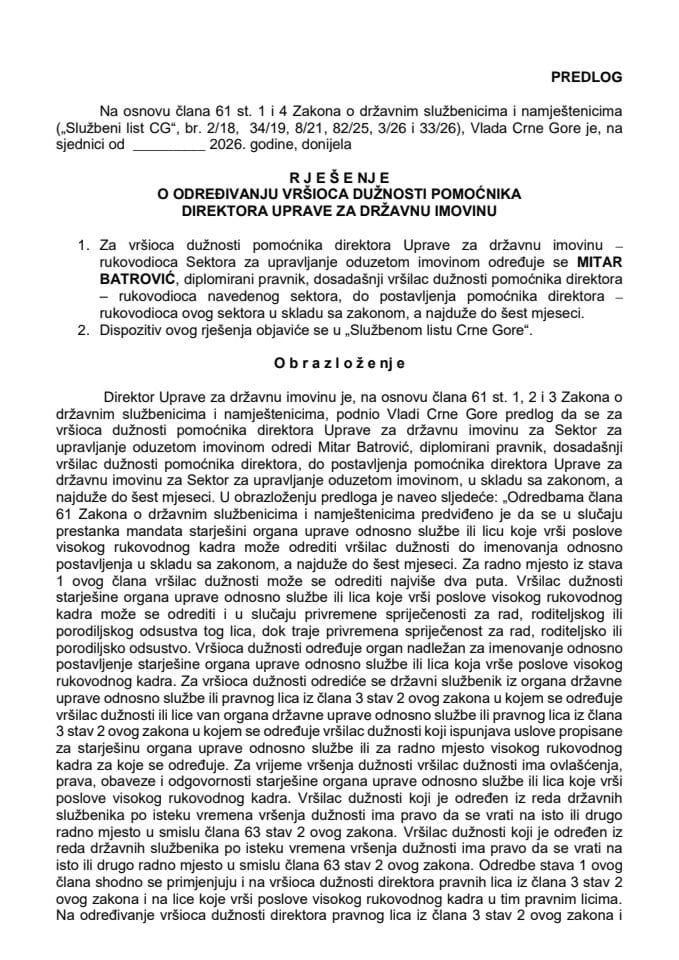 Предлог за одређивање вршиоца дужности помоћника директора Управе за државну имовину