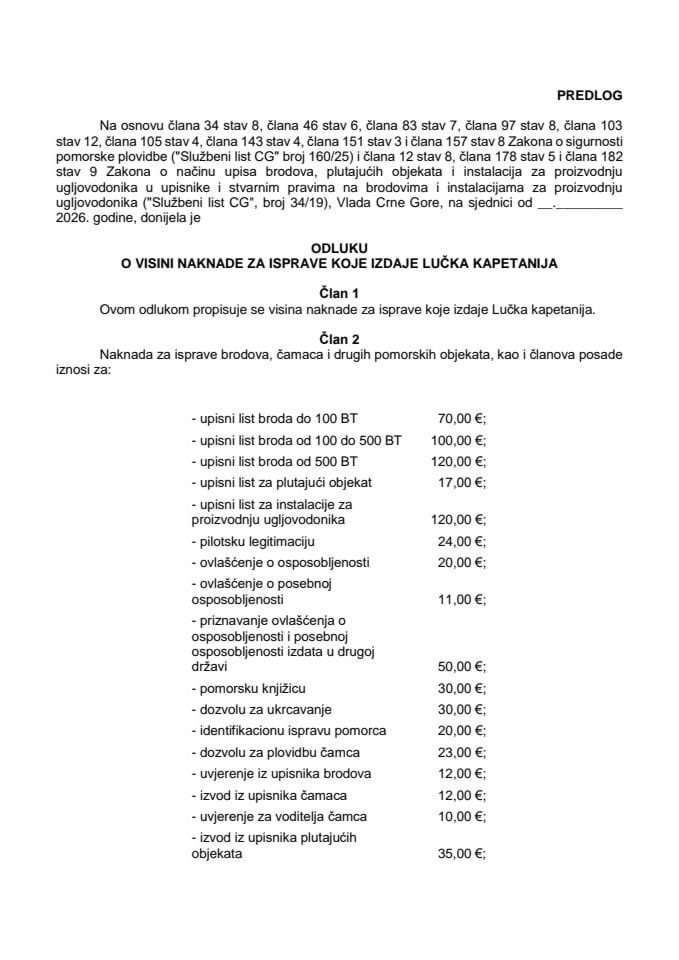 Предлог одлуке о висини накнаде за исправе које издаје Лучка капетанија