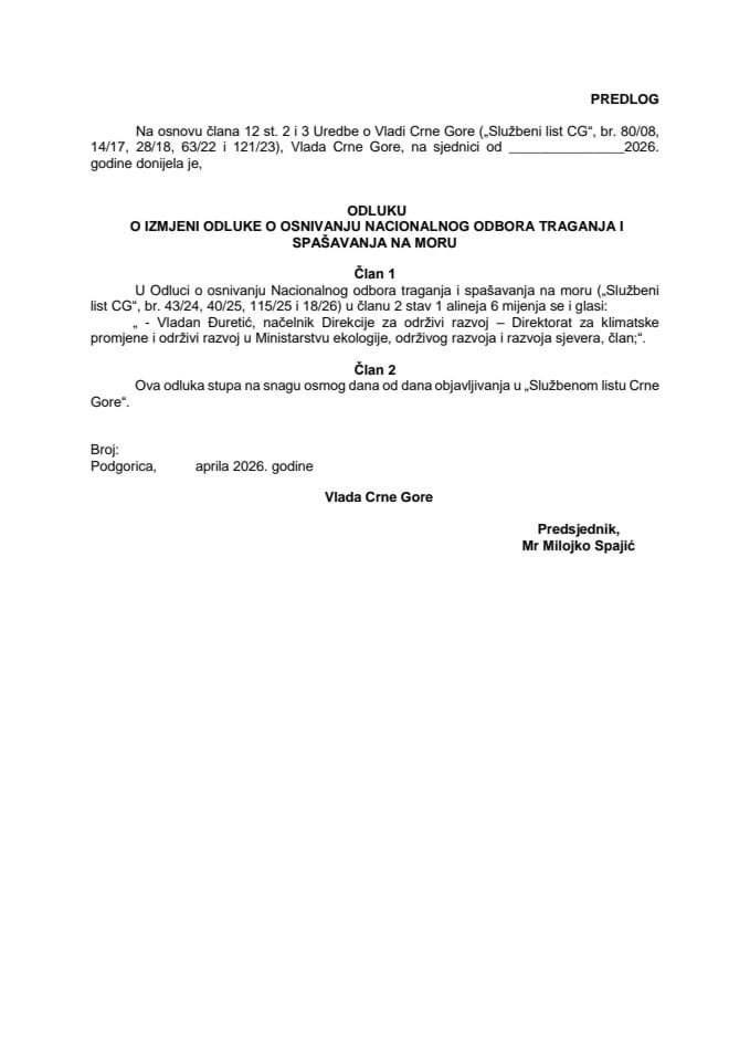 Предлог одлуке о измјени Одлуке о оснивању Националног одбора трагања и спашавања на мору