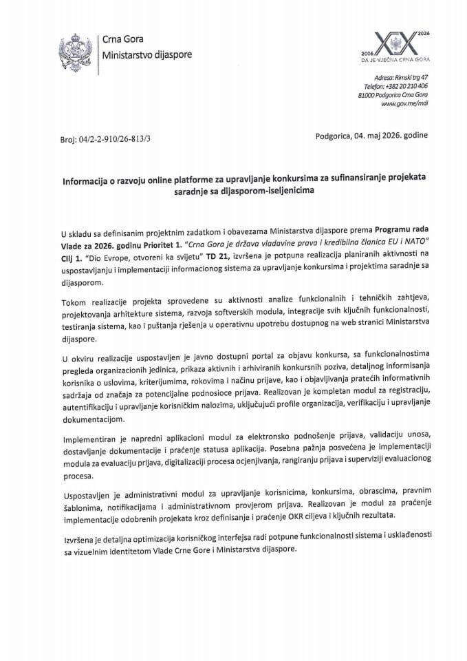 Информација о развоју онлине платформе за управљање конкурсима за суфинансирање пројеката сарадње са дијаспором-исељеницима