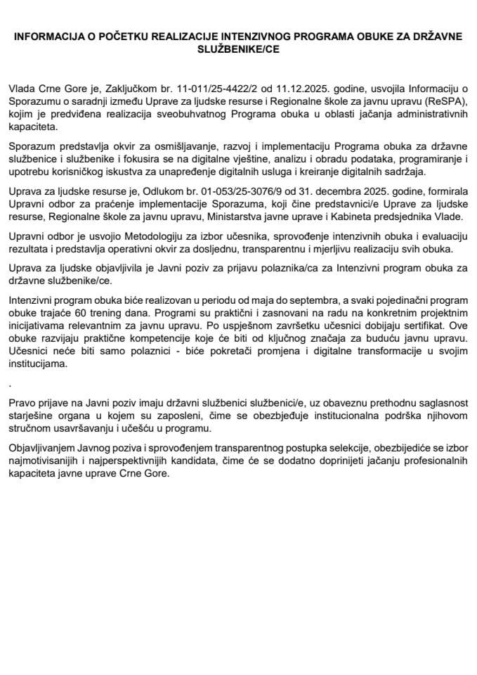 Информација о почетку реализације интензивног Програма обуке за државне службенике/це