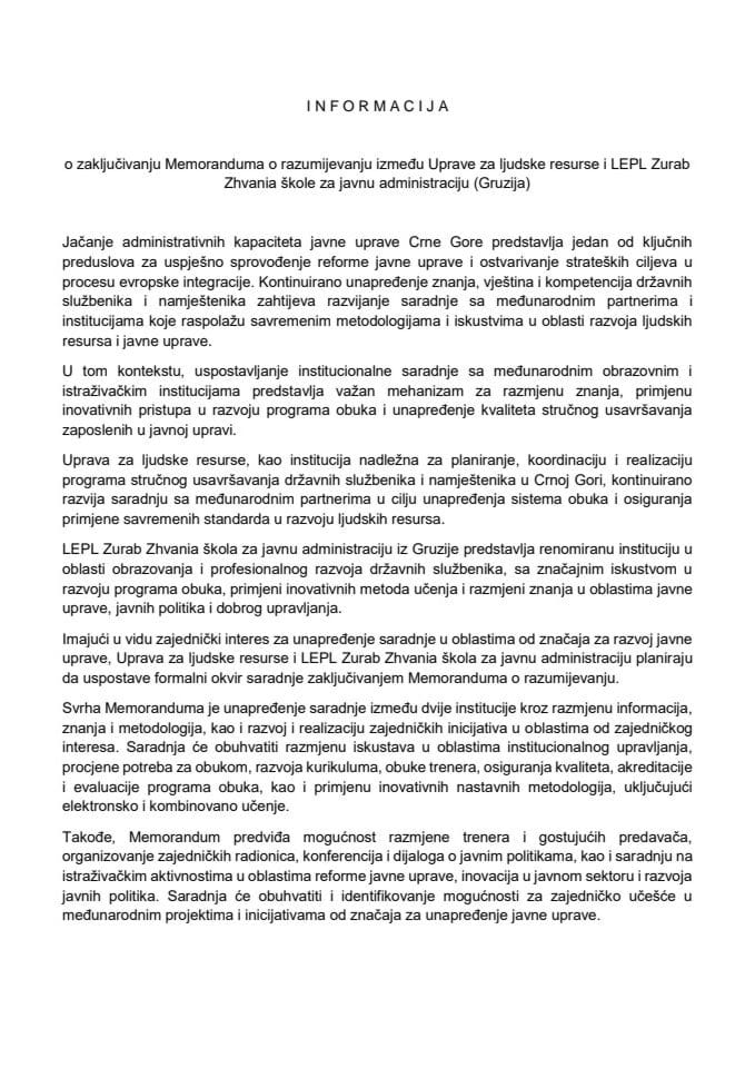 Информација о закључивању Меморандума о разумијевању између Управе за људске ресурсе и LEPL Zurab Zhvania школе за јавну администрацију (Грузија) с Предлогом меморандума