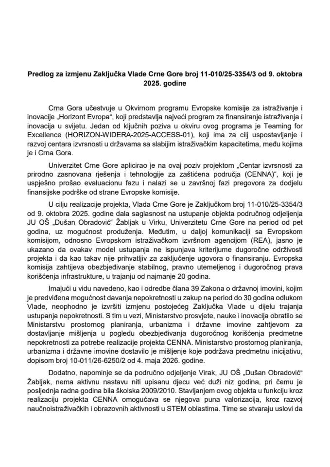 Предлог за измјену Закључка Владе Црне Горе број 11-010/25-3354/3 од 9. октобра 2025. године