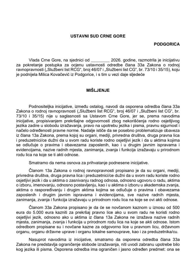 Предлог мишљења на Иницијативу за покретање поступка за оцјену уставности и законитости одредбе члана 33а Закона о родној равноправности („Службени лист РЦГ“, број 46/07 и „Службени лист ЦГ“, бр. 73/10 и 35/15), коју је поднијела Милица Ковачевић, из Подгорице