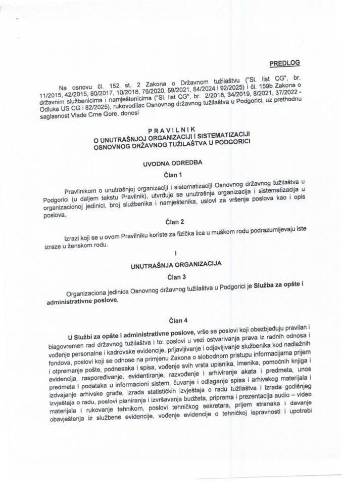 Предлог правилника о унутрашњој организацији и систематизацији Основног државног тужилаштва у Подгорици