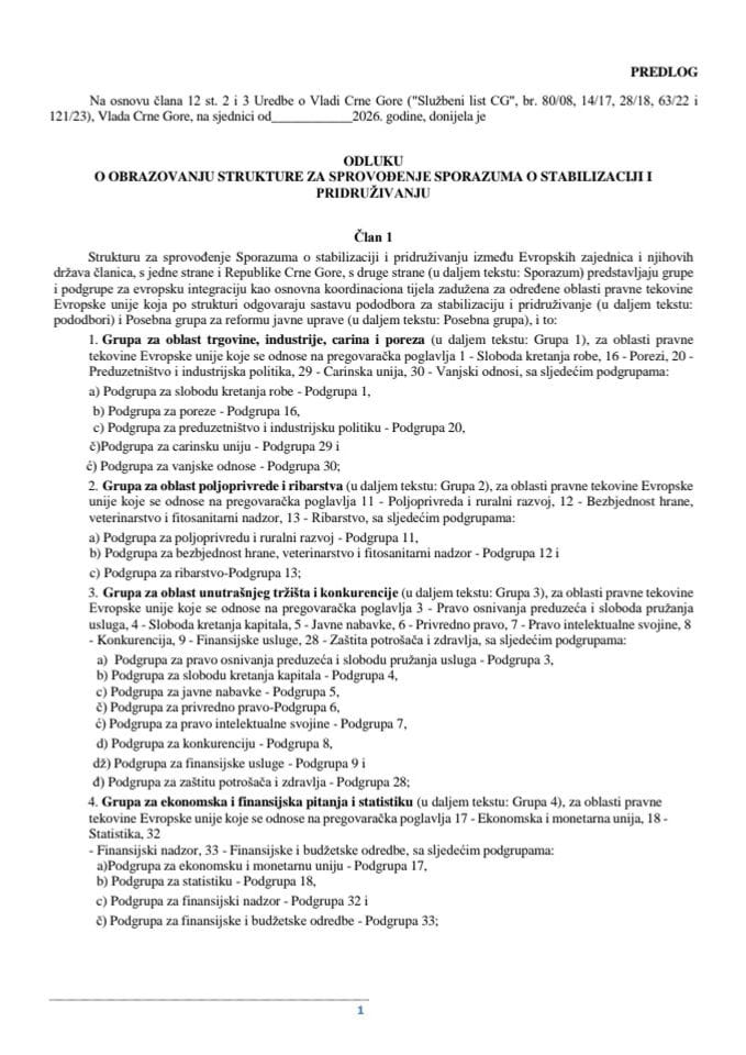 Предлог одлуке о образовању структуре за спровођење Споразума о стабилизацији и придруживању