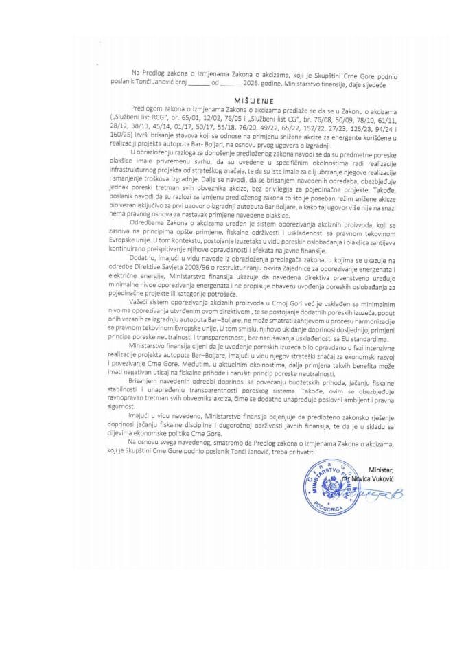 Предлог мишљења на Предлог закона о измјенама Закона о акцизама (предлагач посланик Тонћи Јановић)