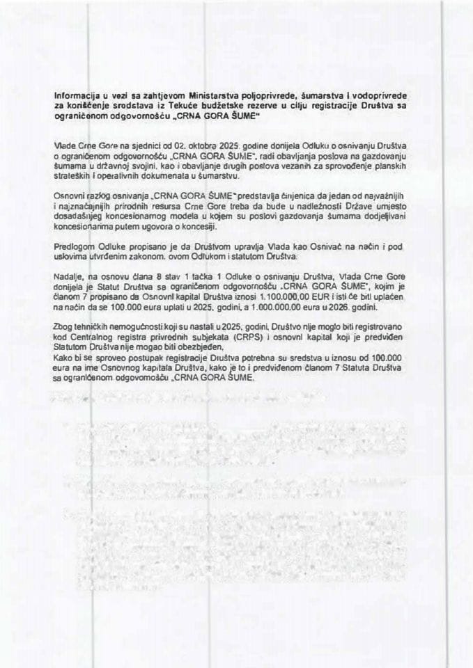 Информација у вези са захтјевом Министарства пољопривреде, шумарства и водопривреде за коришћење средстава из Текуће буџетске резерве у циљу регистрације Друштва са ограниченом одговорношћу „ЦРНА ГОРА ШУМЕ“