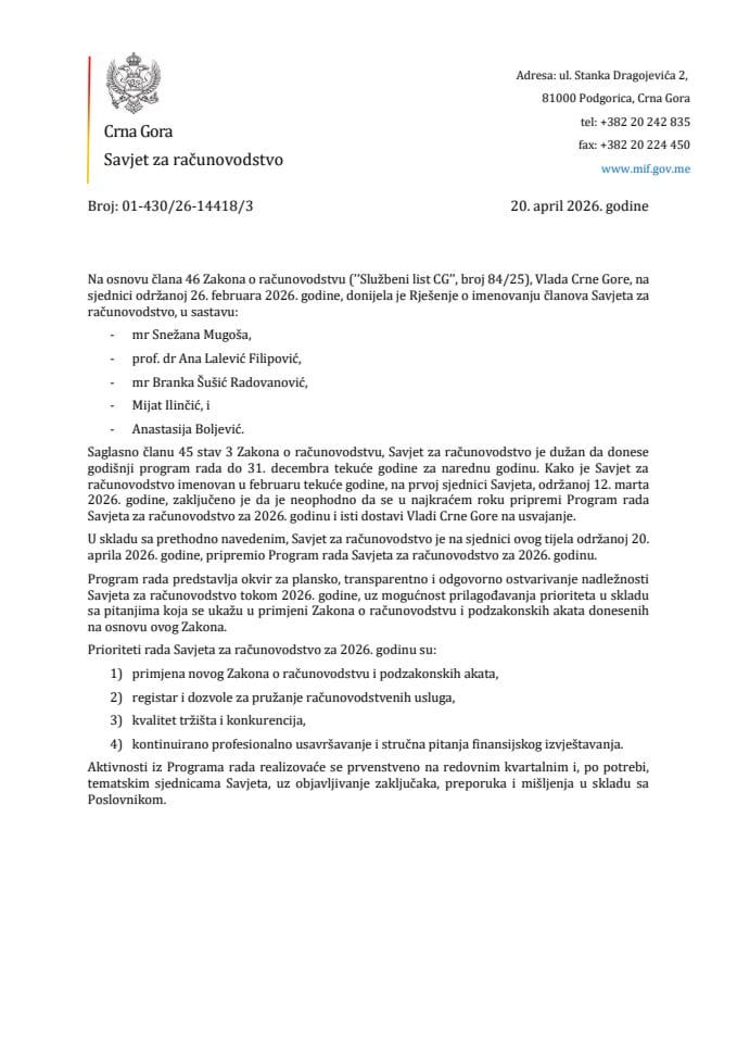 Program rada Savjeta za računovodstvo za 2026. godinu