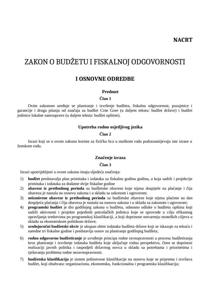 Нацрт Закона о буџету и фискалној одговорности