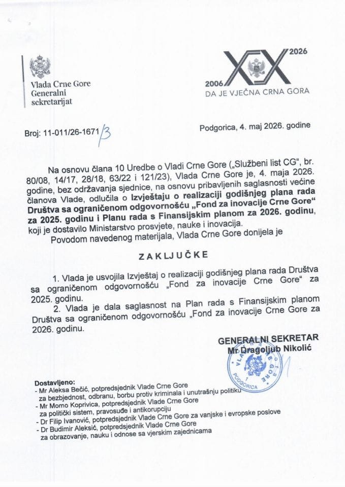 Izvještaj o realizaciji godišnjeg plana rada Društva sa ograničenom odgovornošću „Fond za inovacije Crne Gore“ za 2025. godinu i Planu rada s Finansijskim planom za 2026. godinu - zaključci