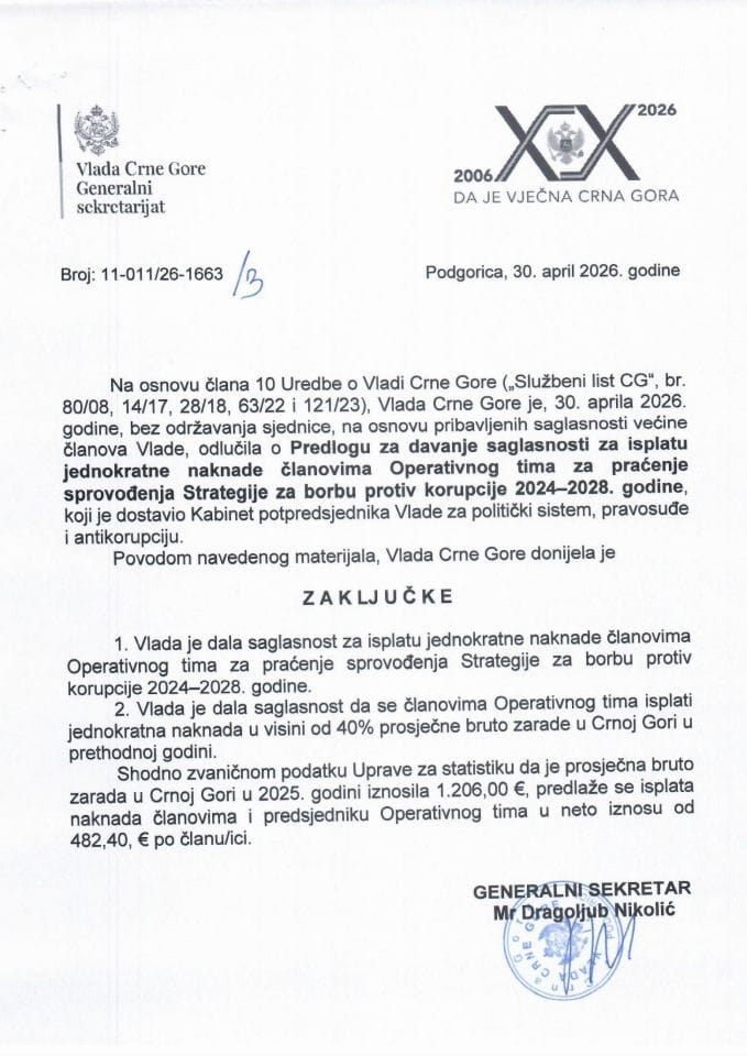 Predlog za davanje saglasnosti za isplatu jednokratne naknade članovima Operativnog tima za praćenje sprovođenja Strategije za borbu protiv korupcije 2024-2028. godine - zaključci